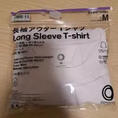 ファミマ　ホワイト 長袖 Tシャツ Mサイズ