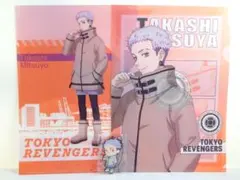 東京リベンジャーズ タイトーくじ 関東事変 三ツ谷 隆 クリアファイル＆ラバスト