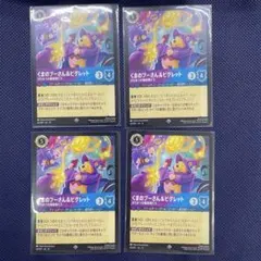 Disney Lorcana くまのプーさん＆ピグレット 3枚セット - メルカリ