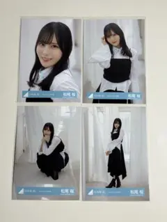 日向坂46 山口陽世 Kind of love ジャケット写真衣装 コンプ - メルカリ