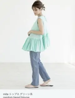 mite♡お値下げ ランダムティアードブラウス