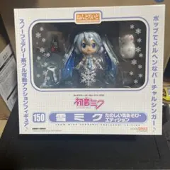 ねんどろいど 初音ミク 雪ミク たのしい雪あそびエディション　150