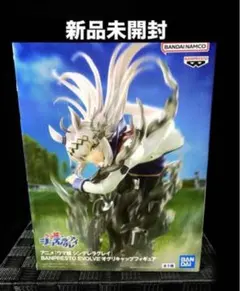 ウマ娘 シンデレラグレイ BPEV フィギュア オグリキャップ 新品未開封
