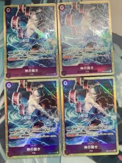 ワンピースカード 神の裁き パラレル 4枚セット - メルカリ