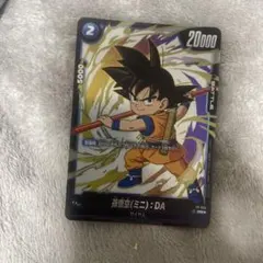 ドラゴンボールカード