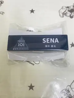 PRODUCE 101 JAPAN 日プ新世界POPUPネームプレート 山下柊 - メルカリ