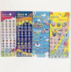 ひ*ぴ様 たまごっち プチプチシール 4枚セット