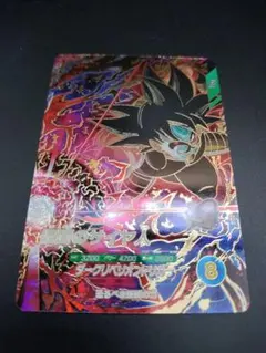 SDV7-055 仮面のサイヤ人 GDR ドラゴンボールスーパーダイバーズ