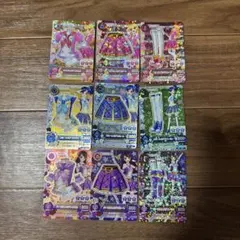 アイカツカード 【希少】9枚セット