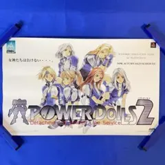 POWER DoLLS パワードール アートワーク / 設定資料集 - メルカリ