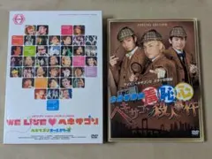 ⭐︎クイズ！ヘキサゴンII お台場探偵 羞恥心 ヘキサゴン殺人事件