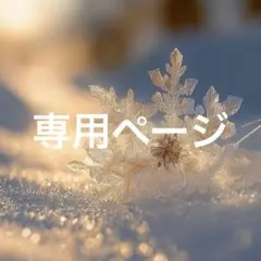 専用ページ　淡水真珠　4-4.5mm ベビーパールリング　フリーサイズ