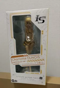 IS インフィニット・ストラトス シャルロット・デュノア 水着ver.のサムネイル