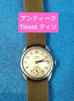 2026年最新】tissot アンティークの人気アイテム - メルカリ