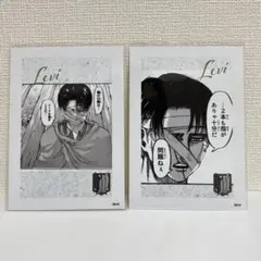 進撃の巨人 ヘキサライド ブロマイドセット カード リヴァイ 兵長 原作絵