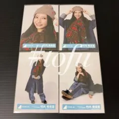 竹内希来里 4種コンプ クリフハンガー ジャケット写真衣装 日向坂46 生写真