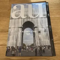 Item thumbnail for item 4e179923-a93c-4763-866c-95abe53b3c59