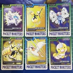 ポケモンカードダス コダック4種セット バンプレスト版 - メルカリ