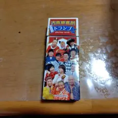 非売品】東急プラザ 蒲田 15周年記念 トランプ 未開封品 トランプ類税