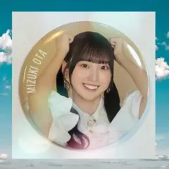 日向坂46 5期生LIVE 缶バッジ 大田美月 - メルカリ