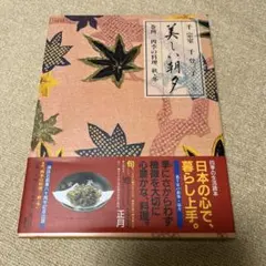 Item thumbnail for item 4e23b8ed-0067-447b-84b1-0be134a3e9c5