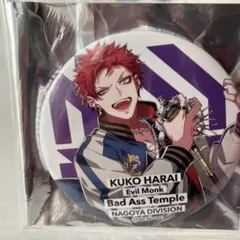 2025年最新】bad ass temple 缶バッジの人気アイテム - メルカリ