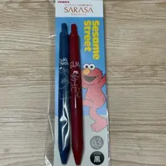 【新品・未開封】ゼブラ サラサクリップ セサミストリート 2本セット