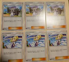 在庫希少❗️ ポケモンカード リーリエ 2枚セット126/131 038/038