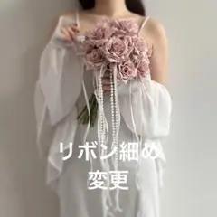 【ブートニア付き】クラッチブーケ ♡ アーティフィシャルフラワー ウェディング