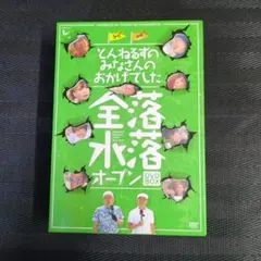 2026年最新】とんねるずのみなさんのおかげでboxの人気アイテム - メルカリ