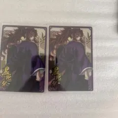 鬼滅の刃 ウエハース 黒死牟