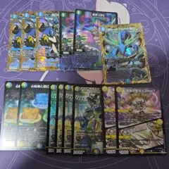 トリーヴァダーバンデ デッキパーツ 微高レート