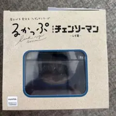 るかっぷ チェンソーマン 早川アキ にっこりVer.