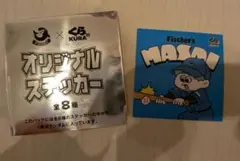 くら寿司 フィッシャーズ オリジナルステッカー マサイ