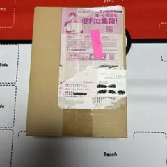 ポケモンカード『インフェルノX 1BOX 未開封シュリンク付き』ダンボール未開封