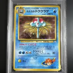 2026年最新】PSA7の人気アイテム - メルカリ