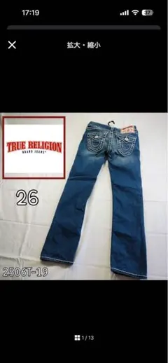 true religion ジーンズ