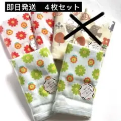 セール❣️即発送★特価　新品　花柄と動物柄の　ガーゼ　フェイスタオル４枚セット