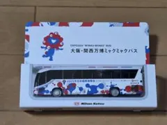 EXPO2025 大阪・関西万博 ミャクミャク バス ミニカー - メルカリ