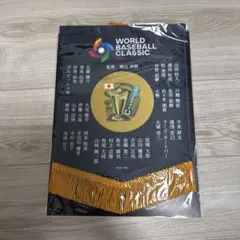 2023 WBC・ペナント・日本チャンピオンフラッグ・大谷翔平／侍ジャパン