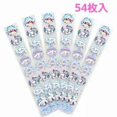 【54枚】大容量 シナモロール シールセット サンリオ ごほうびシール かわいい