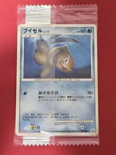 2026年最新】ポケモン 明治 未開封の人気アイテム - メルカリ