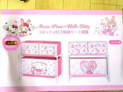 しまむら サンリオキャラクターズ マロンクリーム 収納ボックス - メルカリ
