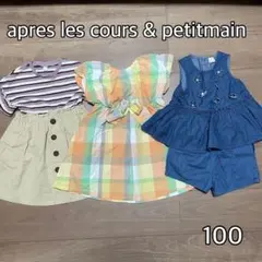 女の子 夏服 ワンピース セットアップ まとめ売り バックリボン 100