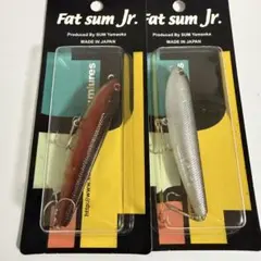 サムルアーズ Fat sum Jr. 2色セットのサムネイル