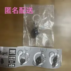【匿名配送】つながリングチャーム ハイキュー!!マスコット カゲガラス（影山）