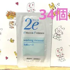 ドゥーエ★洗顔ムース 34個　❼のサムネイル