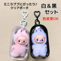 2個セット ラブブ V4 保護 ケース 雨カバー ミニ ポーチ 透明 ハート