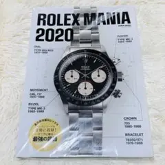 2026年最新】ロレックスマニア2020の人気アイテム - メルカリ