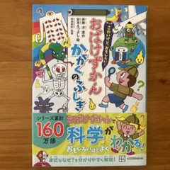 Item thumbnail for item 9b8ca93f-624c-497a-b725-d8ab44050bf2